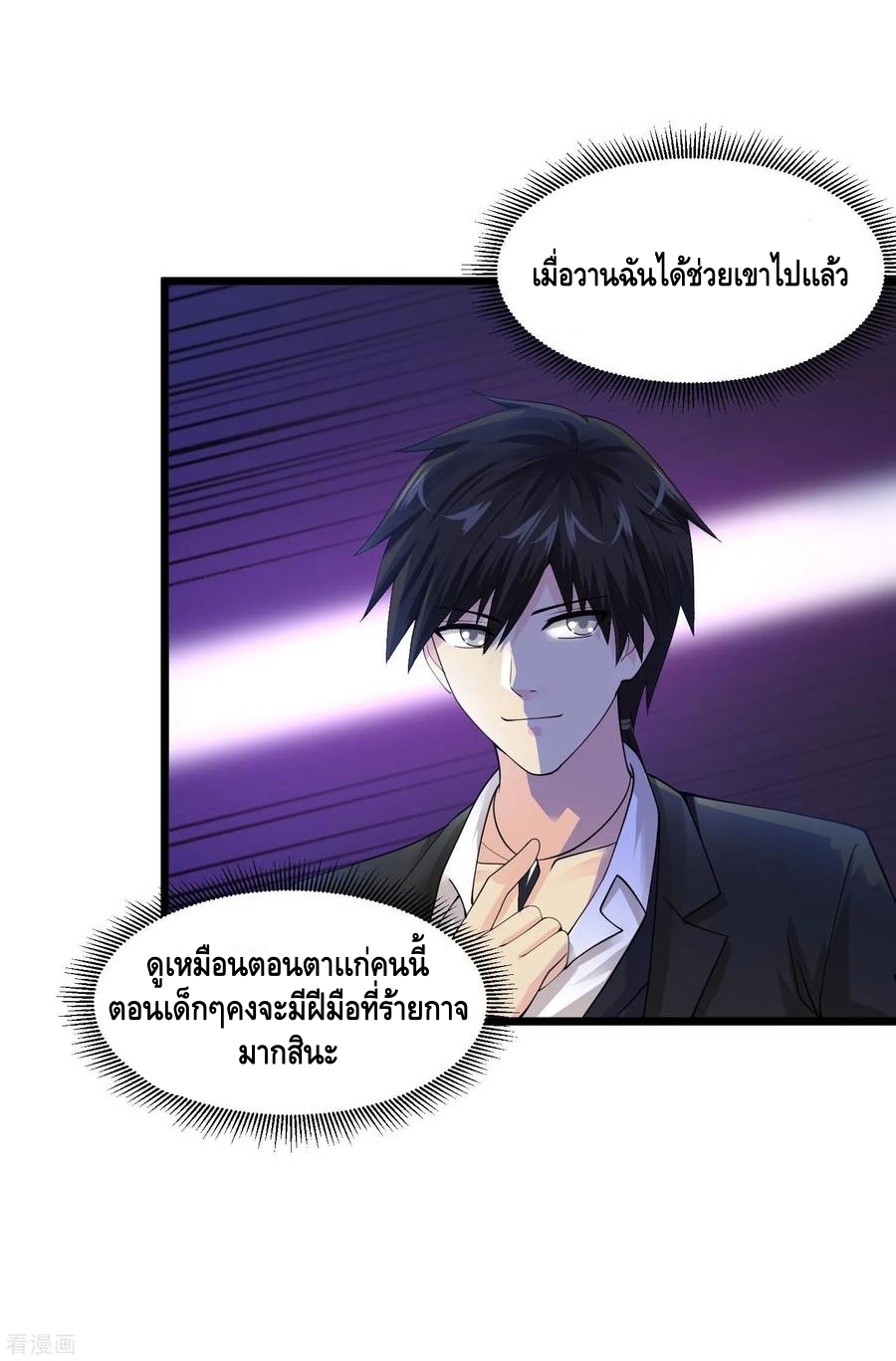 อ่านมังงะ